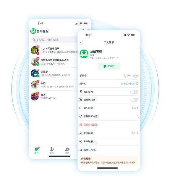 App 界面预览