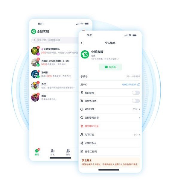 App 界面预览